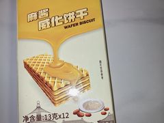 -百年义利(福长街店)