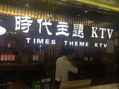 -昕悦汇商务KTV