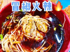 -冒椒火辣(奎星楼街店)