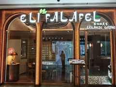 -墨纪Mojí墨西哥餐厅(官舍店)