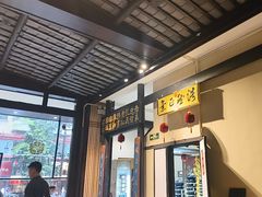 -福照楼汽锅鸡·云南菜(护国路店)