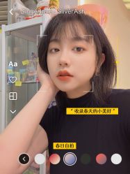 -思密达·烫染设计