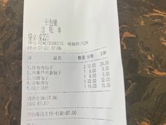 -张包铺(道外店)