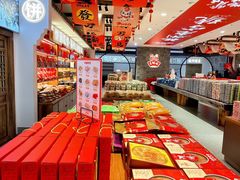 -百饼园(澳门路店)