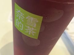 -奈雪的茶(时代天街店)