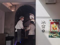 -故宫冰窖餐厅