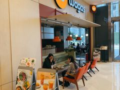 -Wagas沃歌斯(苏州中心店)