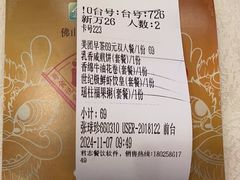-新世纪大酒楼·30年南海菜