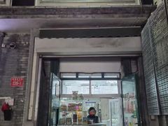 -天泽祥·鼓楼馒头(鼓楼店)