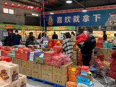 -三小优购进口商品折扣仓(城阳总店)