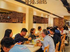 -池记(尖沙咀店)