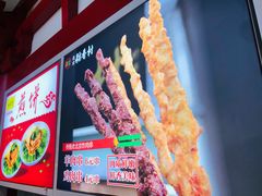 -北京稻香村(西单购物中心店)