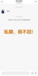 点击看大图 -诗全发型