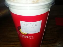 红茶奶盖-沪上阿姨·精选茶饮(烟台万达广场店)