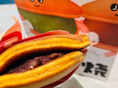 -泽田本家·铜锣烧(环贸店)