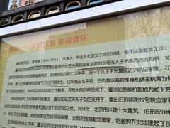 -北京洁如幼儿园
