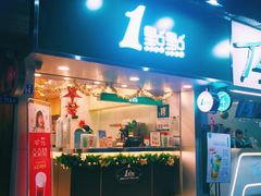 门面-1点点(学府路店)