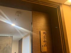 -仰生如卉推拿养生馆(酒仙桥店)