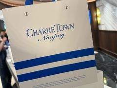 -CHARLIETOWN红茶公司(南京万象天地店)