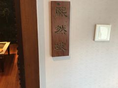 -天福苑(崇宁路店)