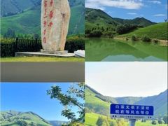 -阿露佳·舌尖上的安吉菜