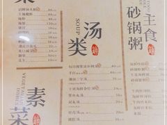 -潮汕铺老店(甜水井店)