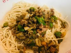 -对面面馆