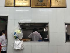 -万寿斋(山阴路店)