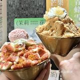 上海的！上海的！！终于有无花果冰[流泪][流泪][流泪]