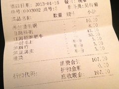 -江海肥牛(桃园南路店)