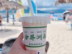 -海南分界洲岛旅游区