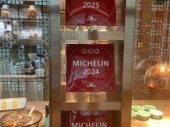 -誉珑轩