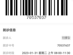 -北海市人民医院(总院)