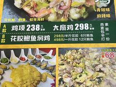 -食德喜·阳山鸡王食研基地