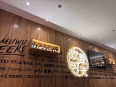 -木屋烧烤(惠阳华润小径湾店)