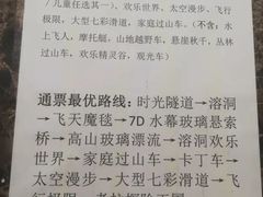 -蓟州溶洞风景区