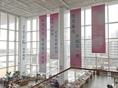 -朵云书院(滴水湖店)
