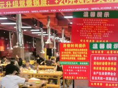 -养牛邓·潮汕牛肉海鲜自助火锅(广州店)