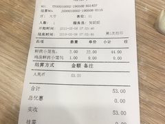 账单-老上海里弄味道(知春路店)