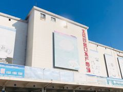 -四道口水产市场