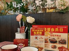 -杯子红牛排(创意产业园店)