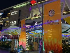 -Paulaner·德国帕拉娜自酿啤酒餐厅(海上世界店)