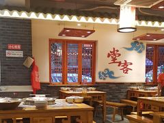 -堂客老火锅(欣阳广场总店)