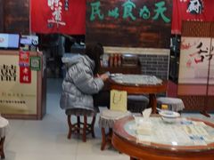 -双喜老铺(人民广场店)