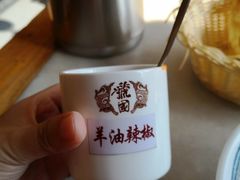 -虢国羊肉汤馆(政二街店)