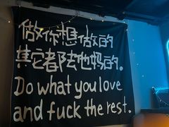 -NOVA CORE蔚来酒吧(新天地店)
