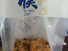 -酥侯糕点(广东路店)