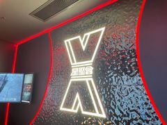-星聚会KTV X Party(广州高德置地店)