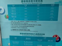 -上海大学生体育中心游泳馆(松江店)