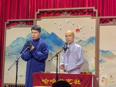 -哈哈曲艺社(西门闲亭店)